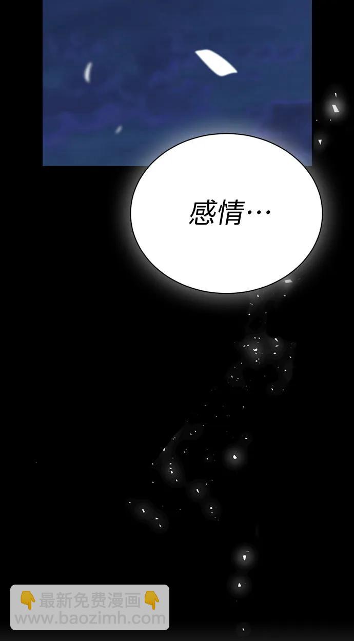 第75话52