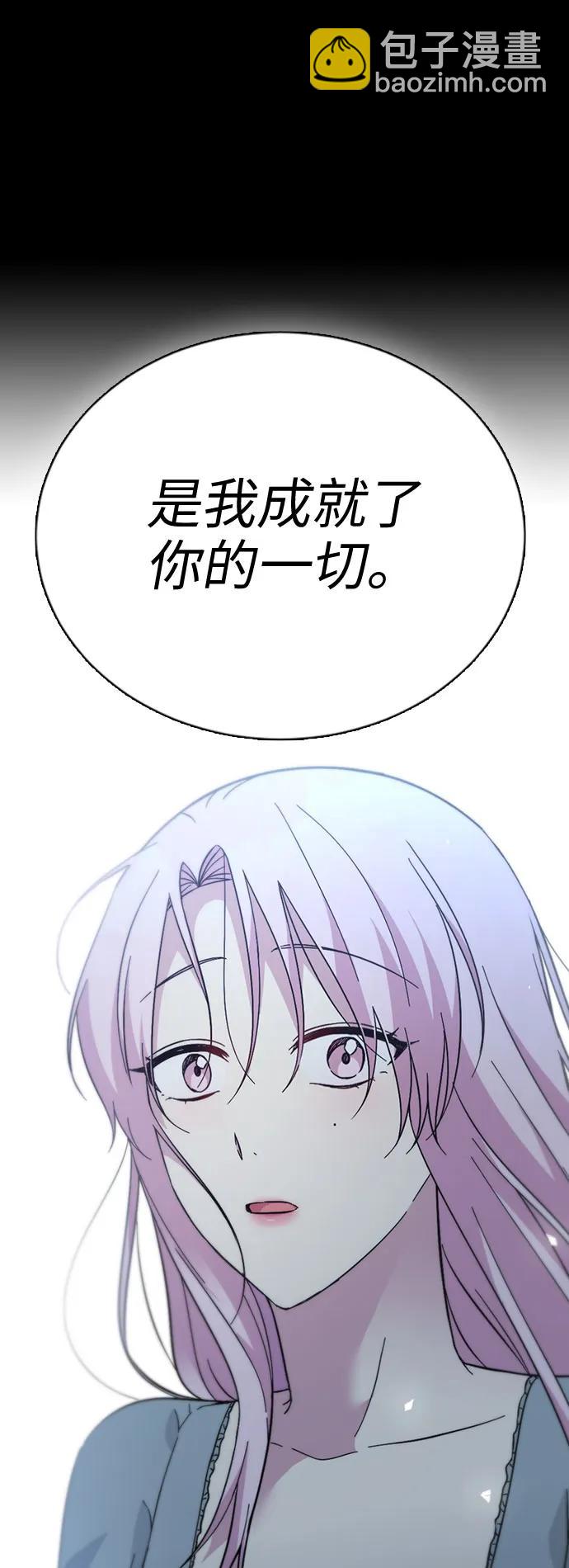 第75话54