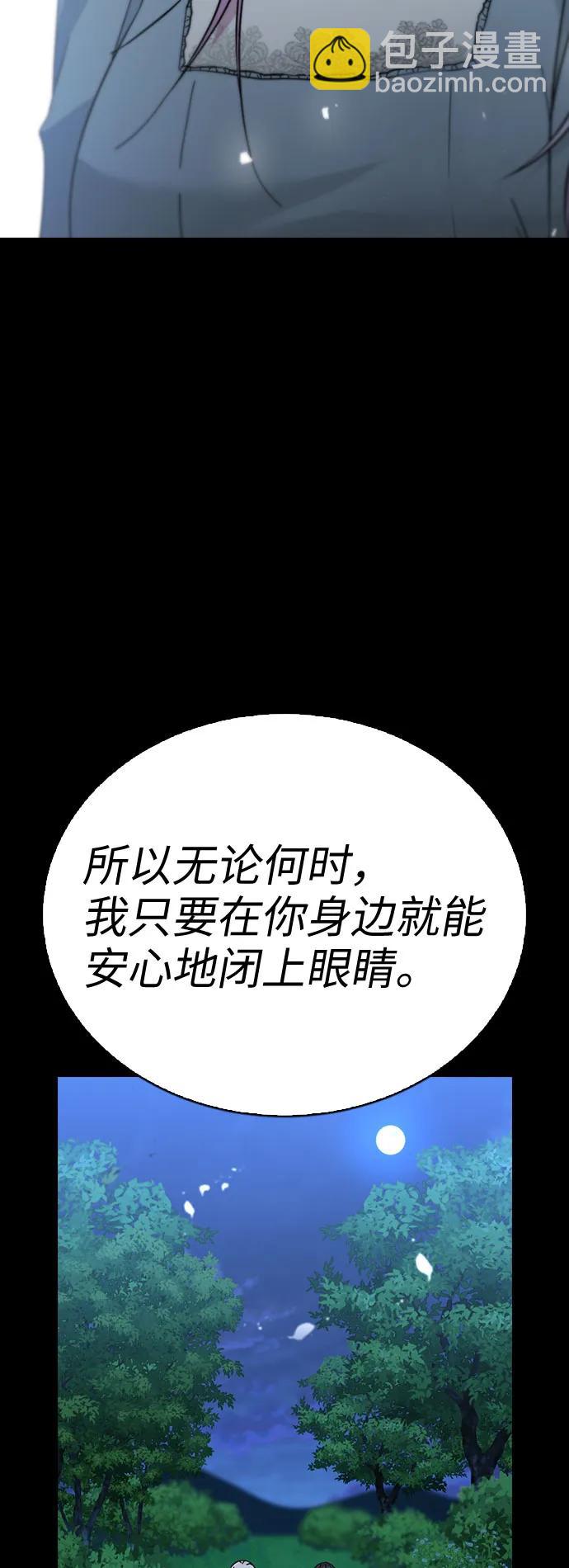 第75话55