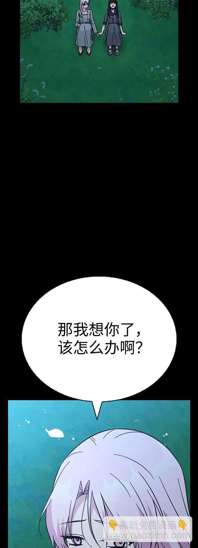 第75话56