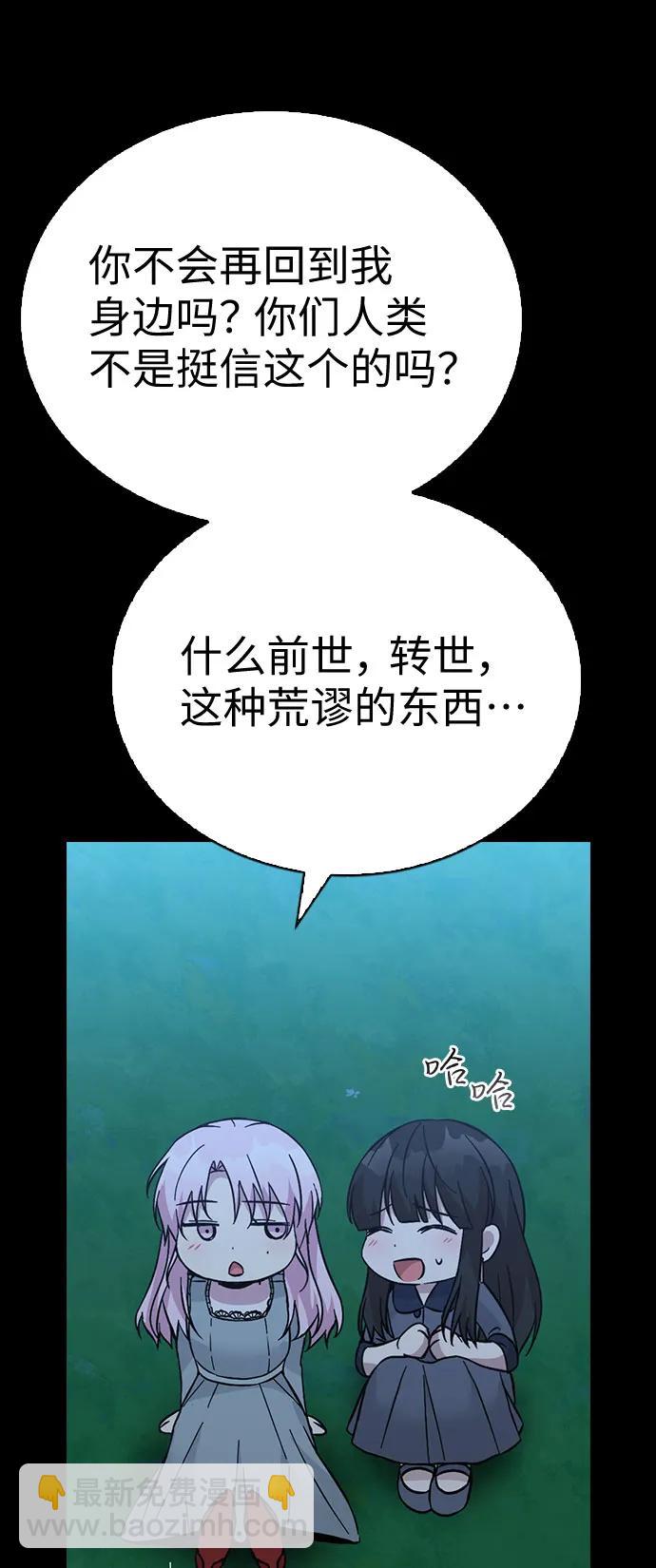 第75话58