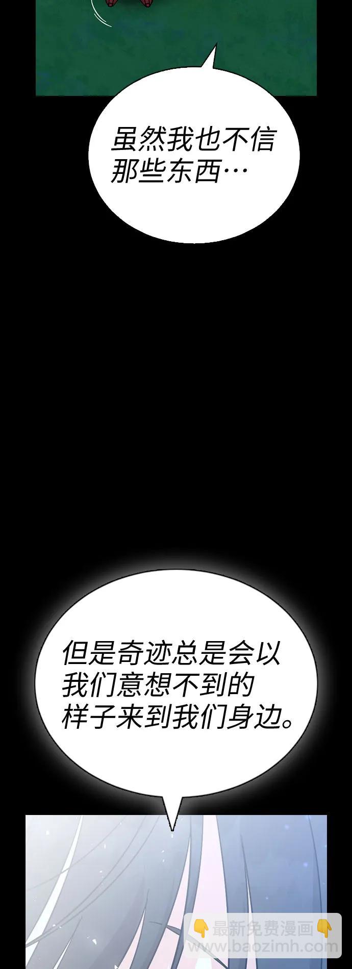 第75话59