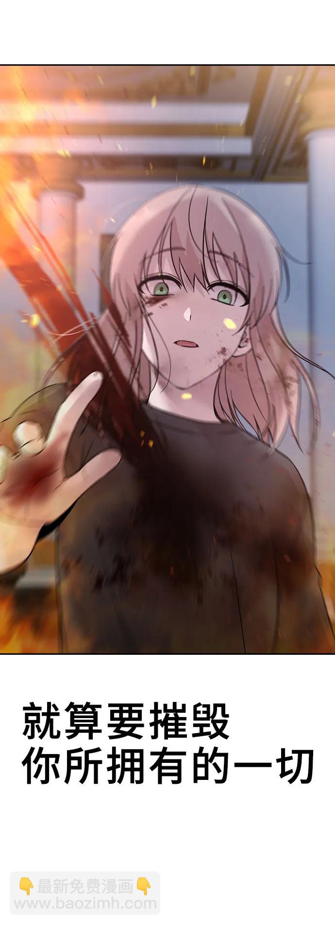 第75话6