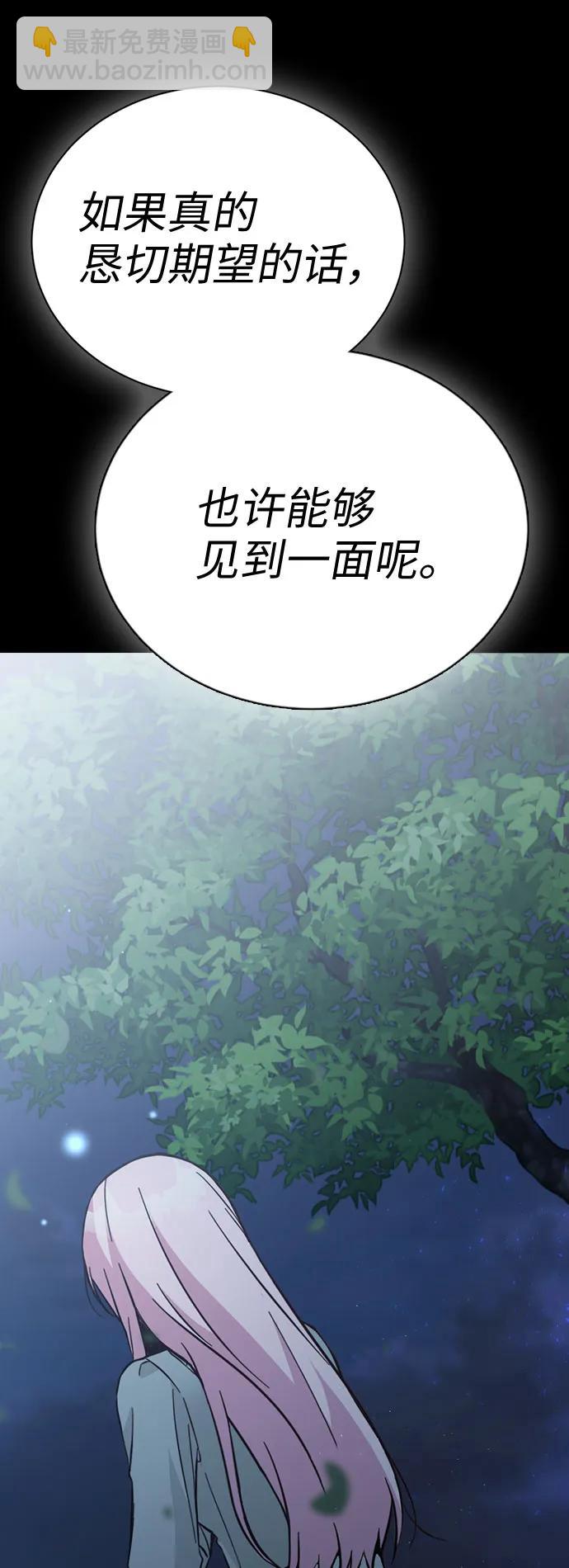 第75话61