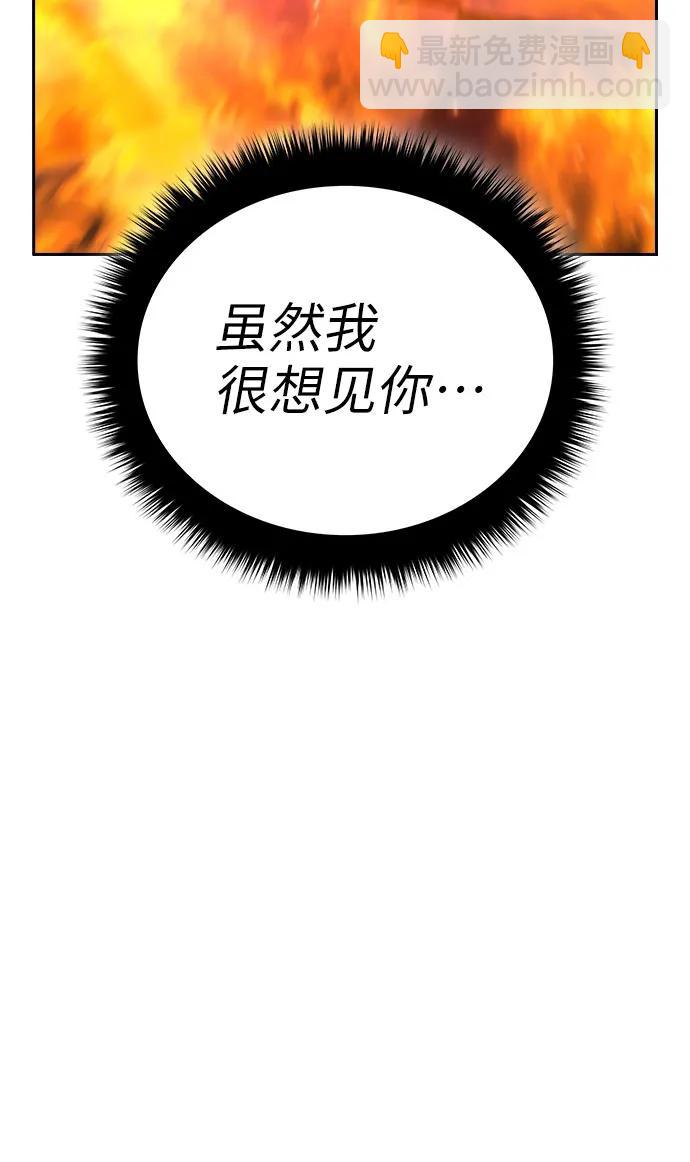 第75话66