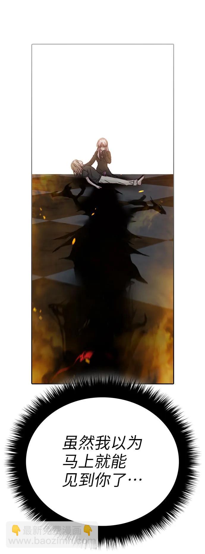 第75话67