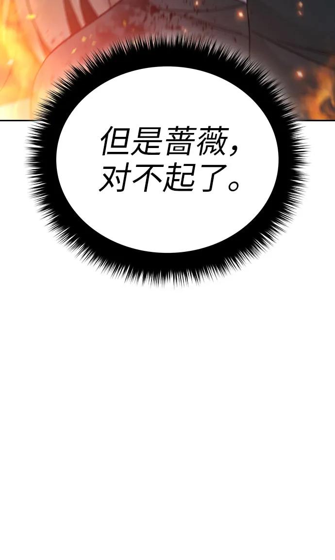 第75话69