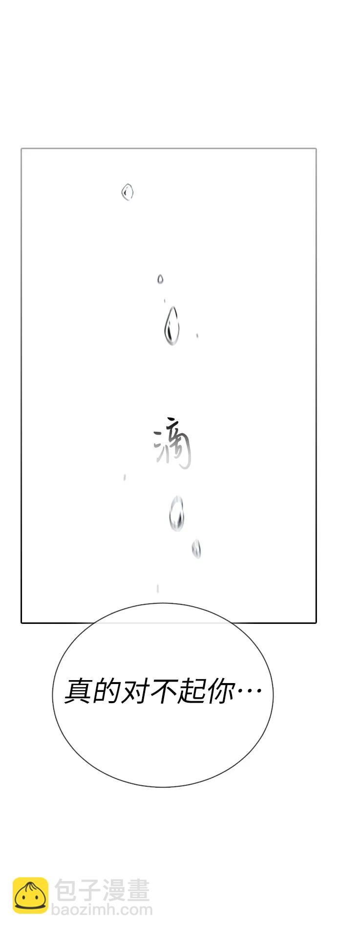 第75话72