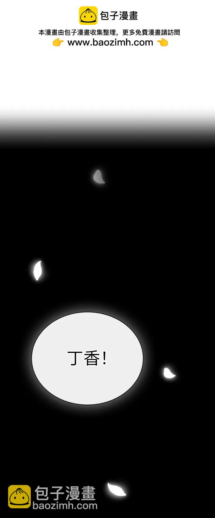 第76话1