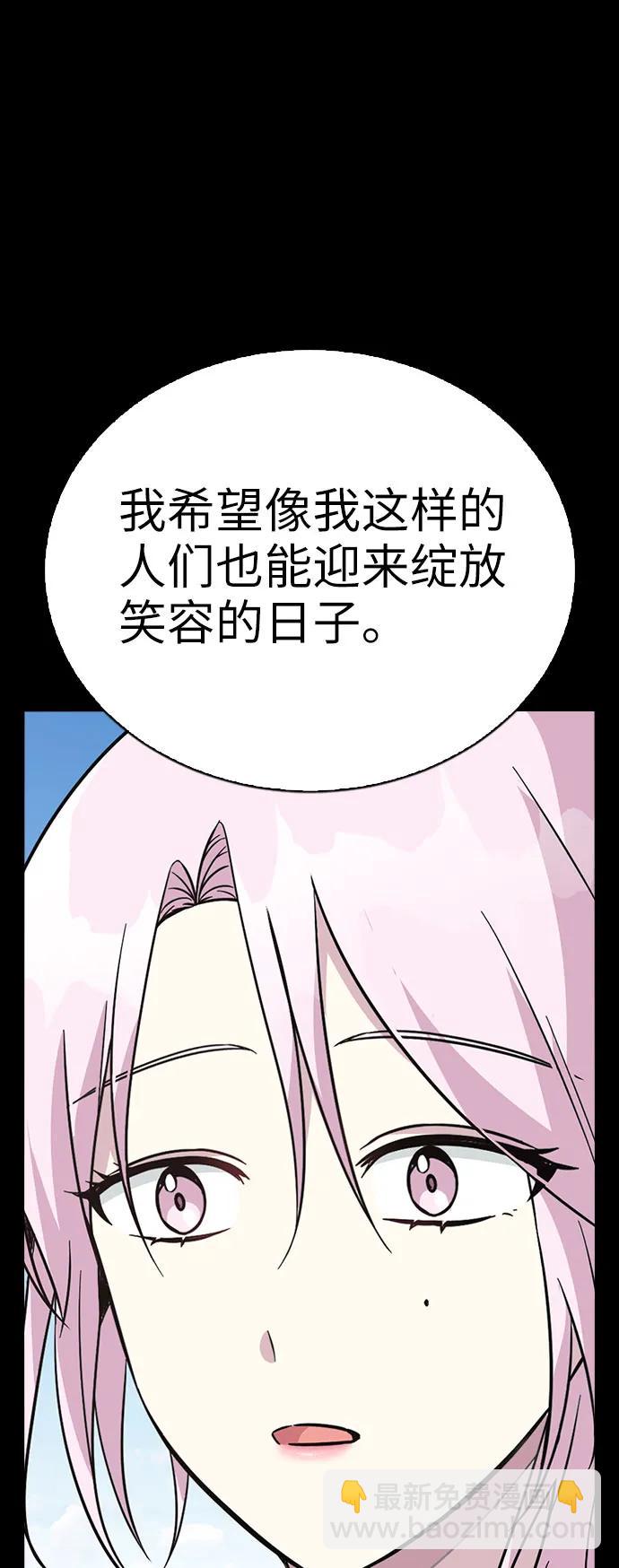 第76话10