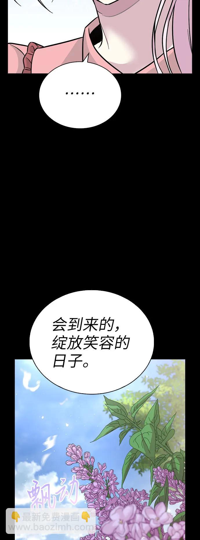 第76话11