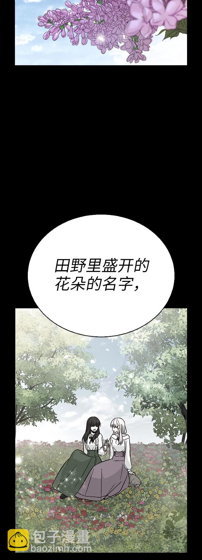 第76话12