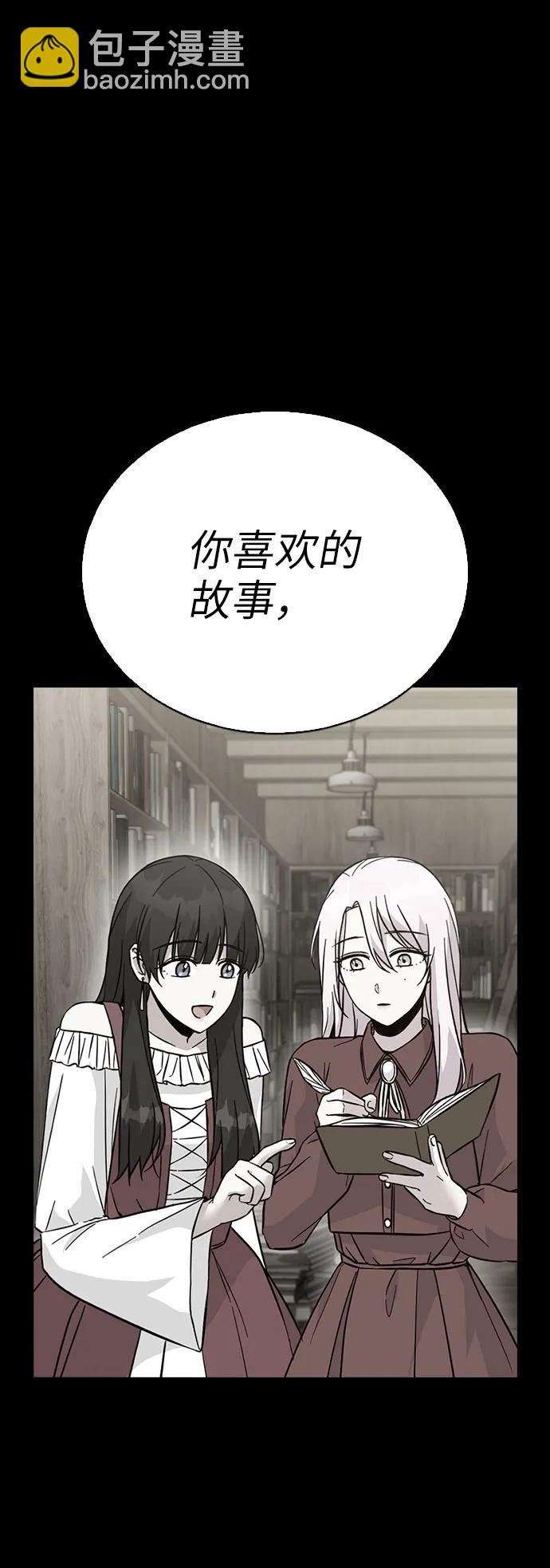第76话13