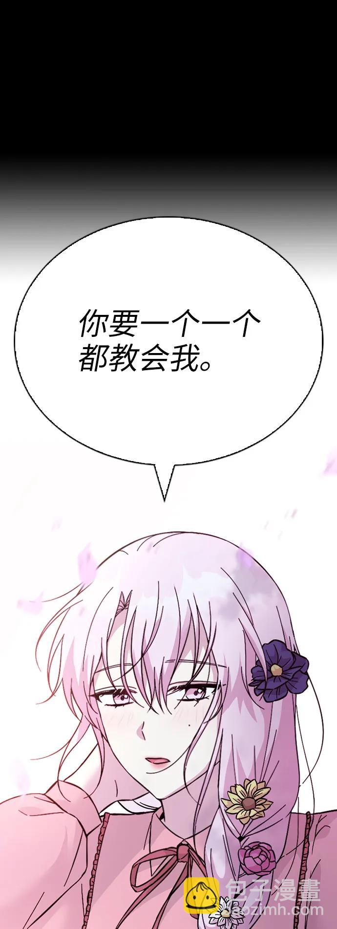 第76话15