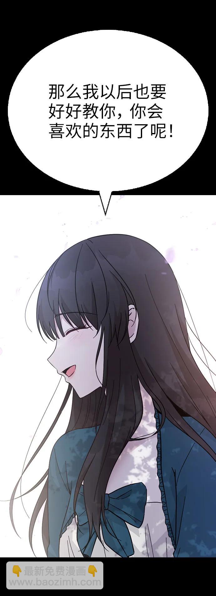 第76话18