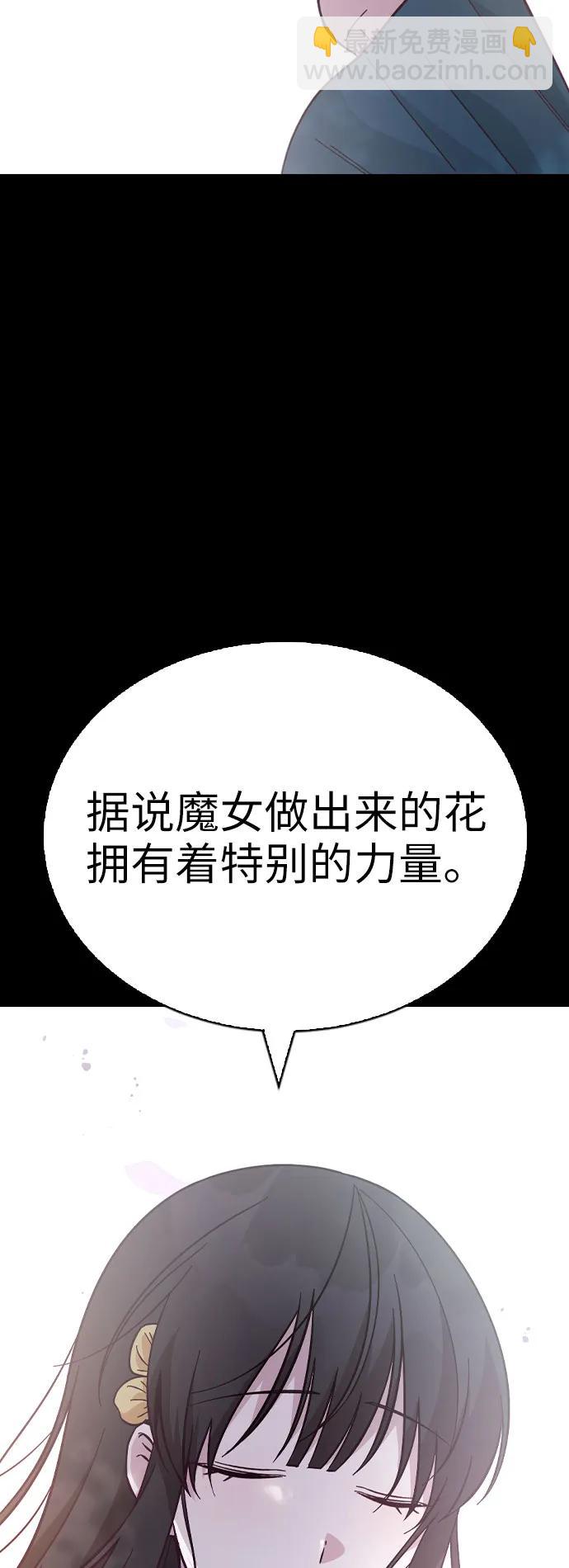 第76话21