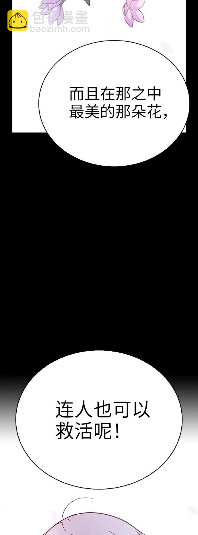 第76话23