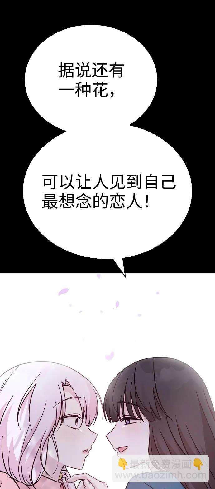 第76话28