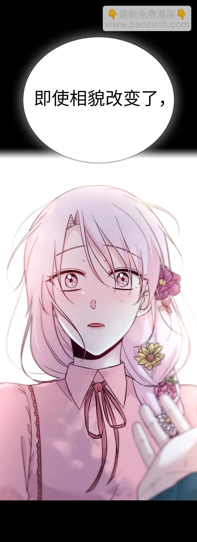 第76话30