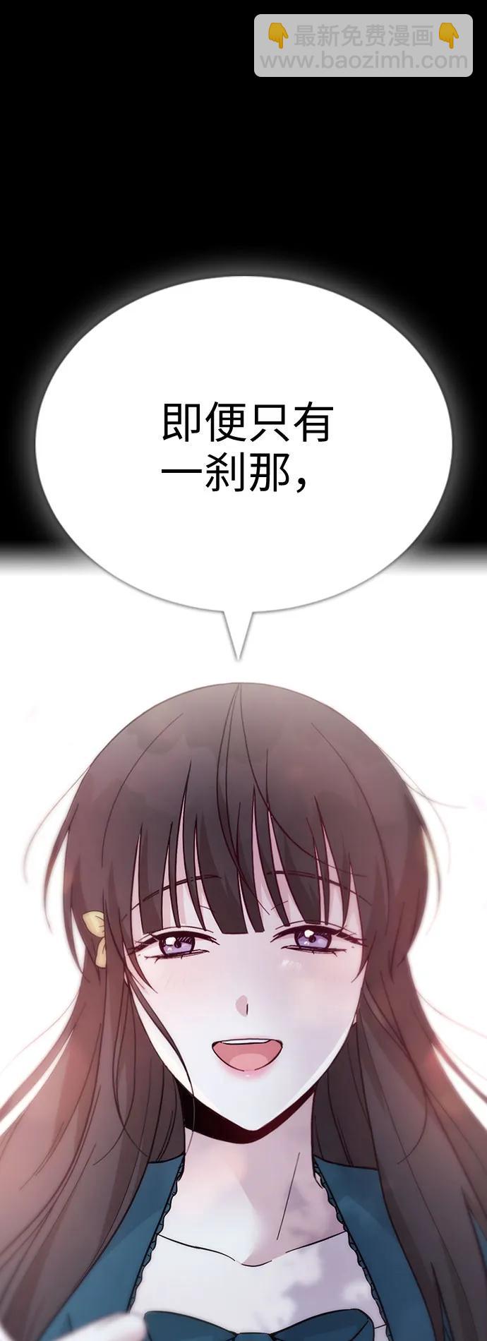 第76话31