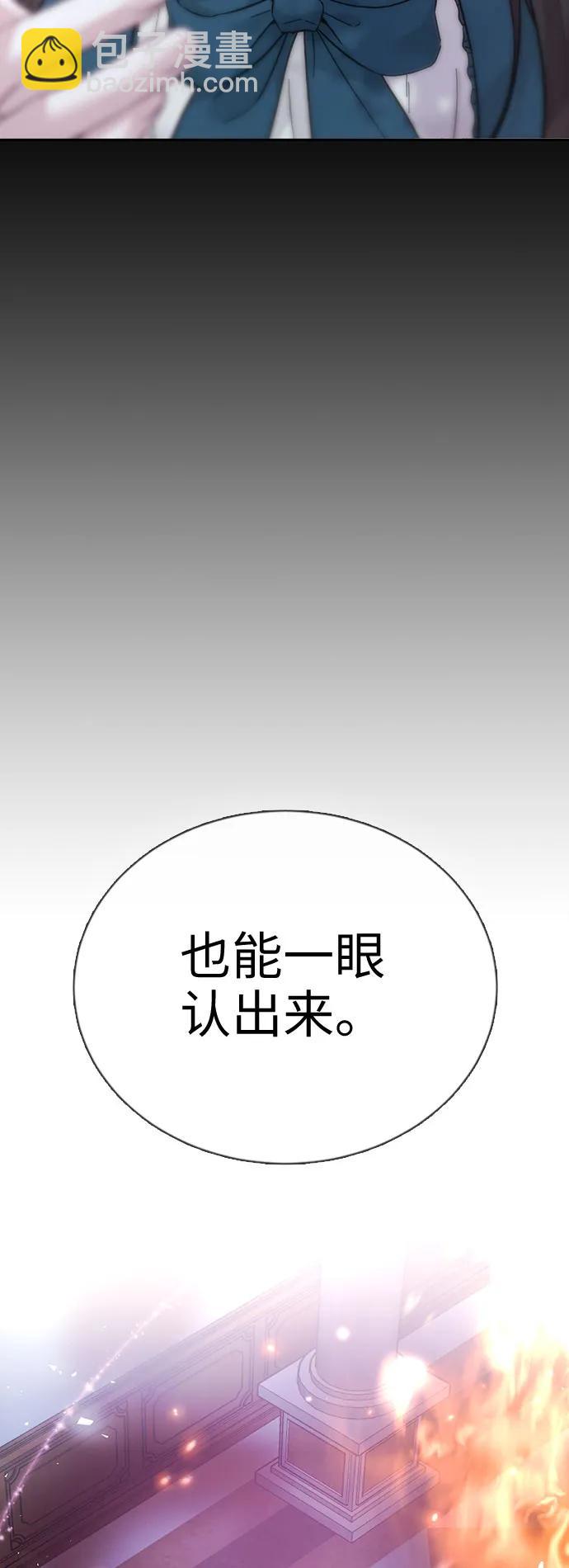 第76话32