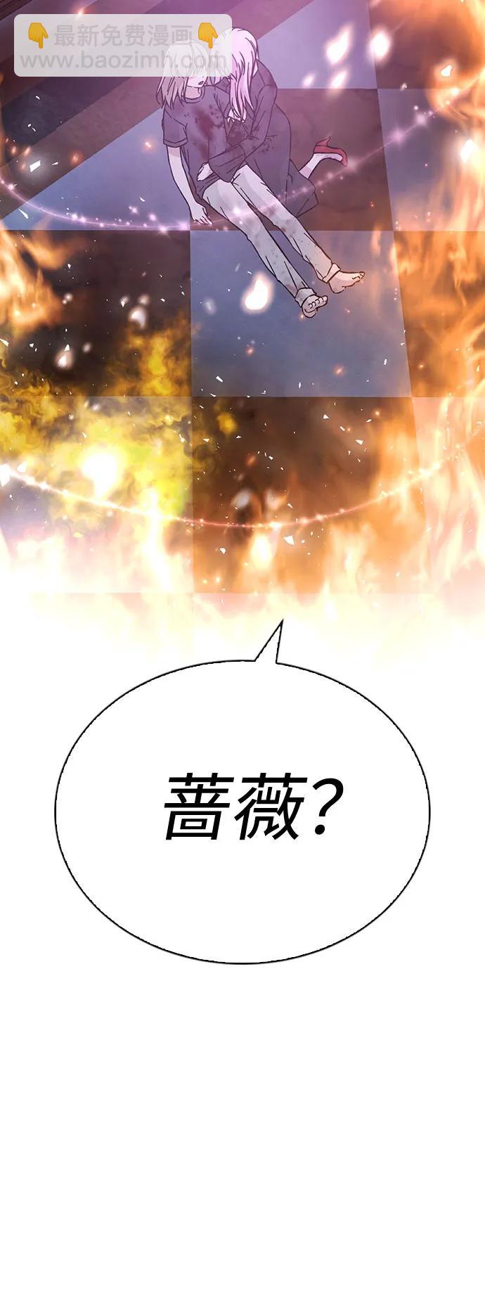 第76话33