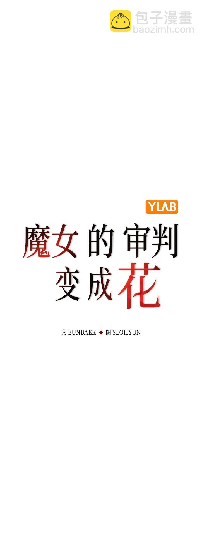 第76话34