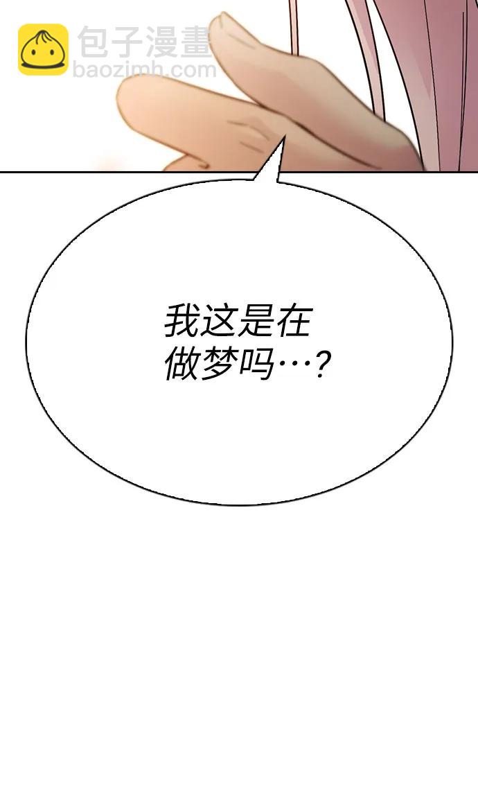 第76话40