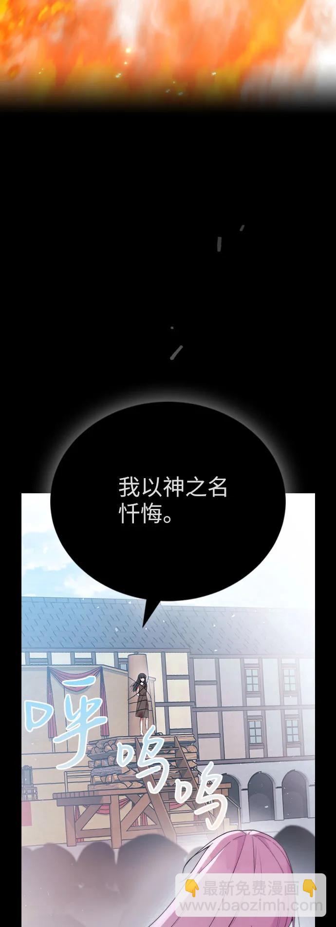 第76话45