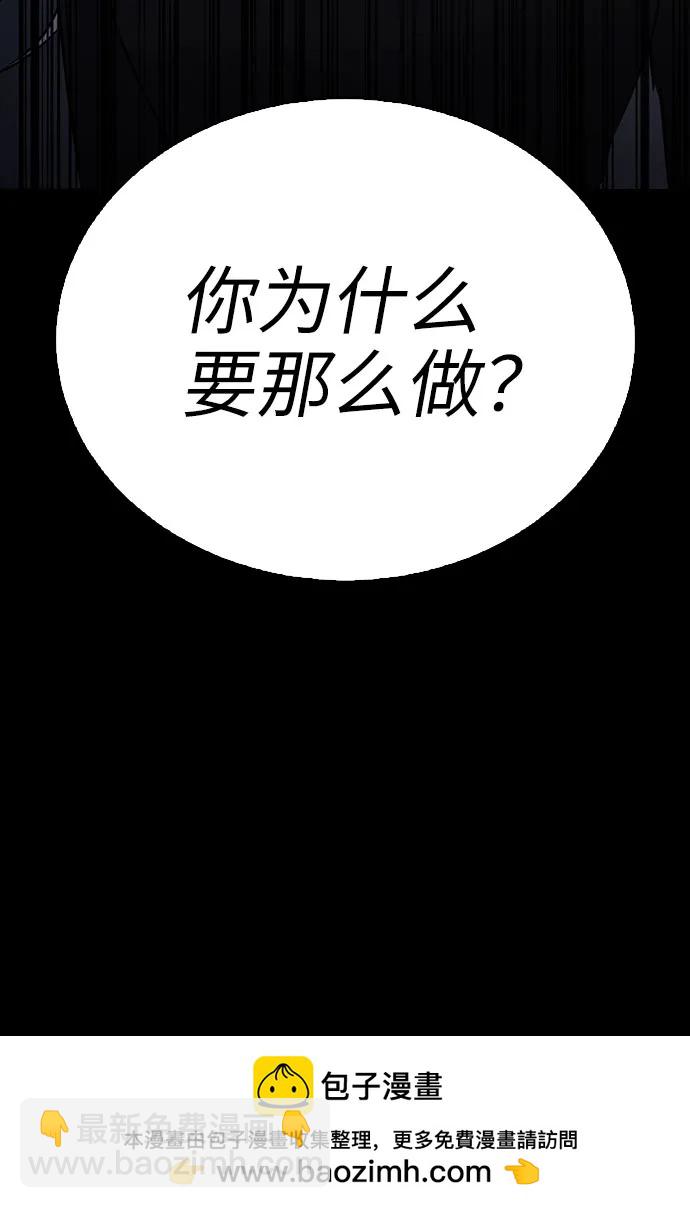 第76话53