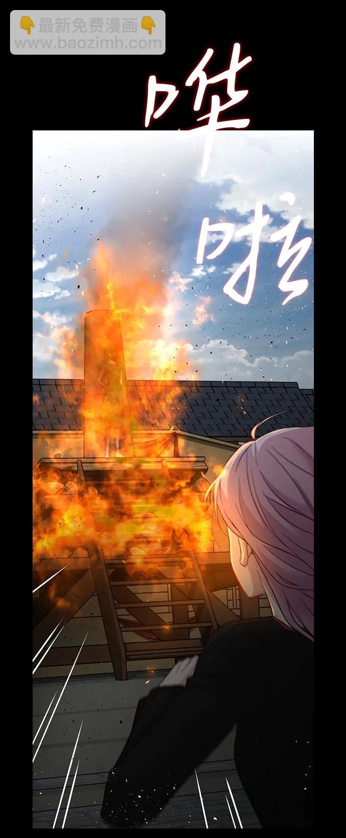 第76话54