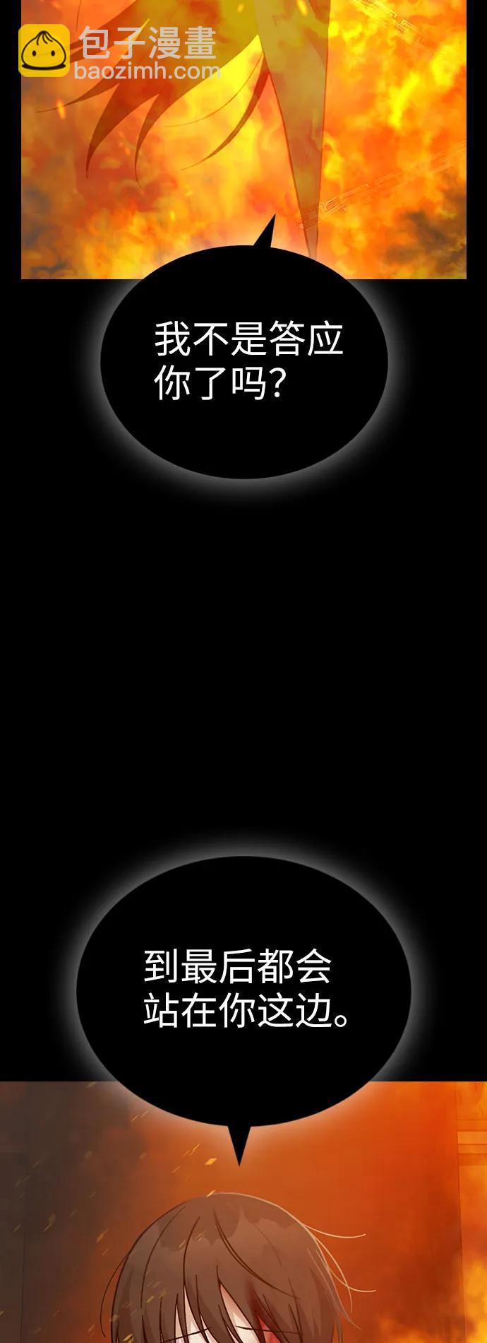 第76话57