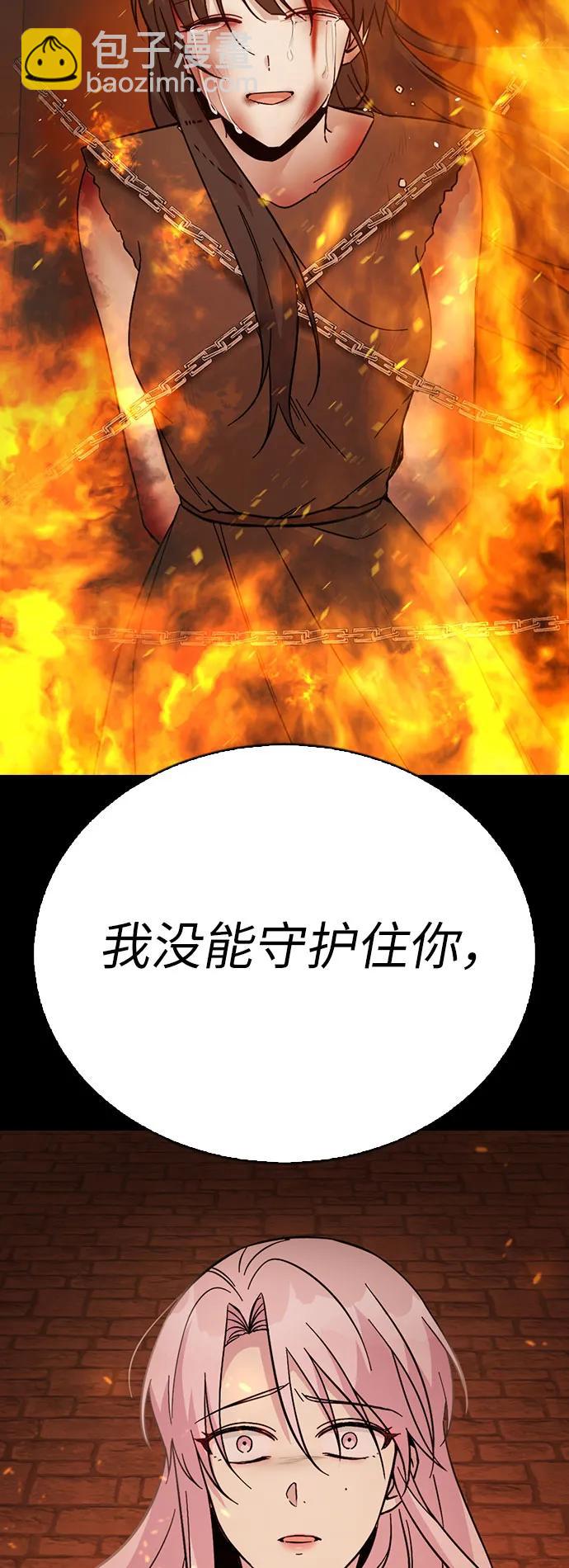 第76话58
