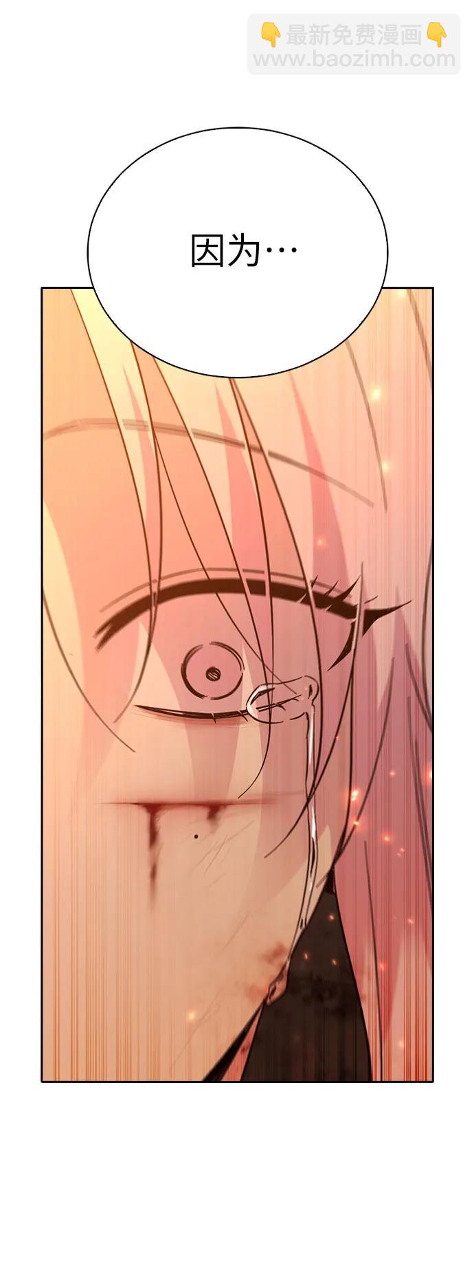 第76话62