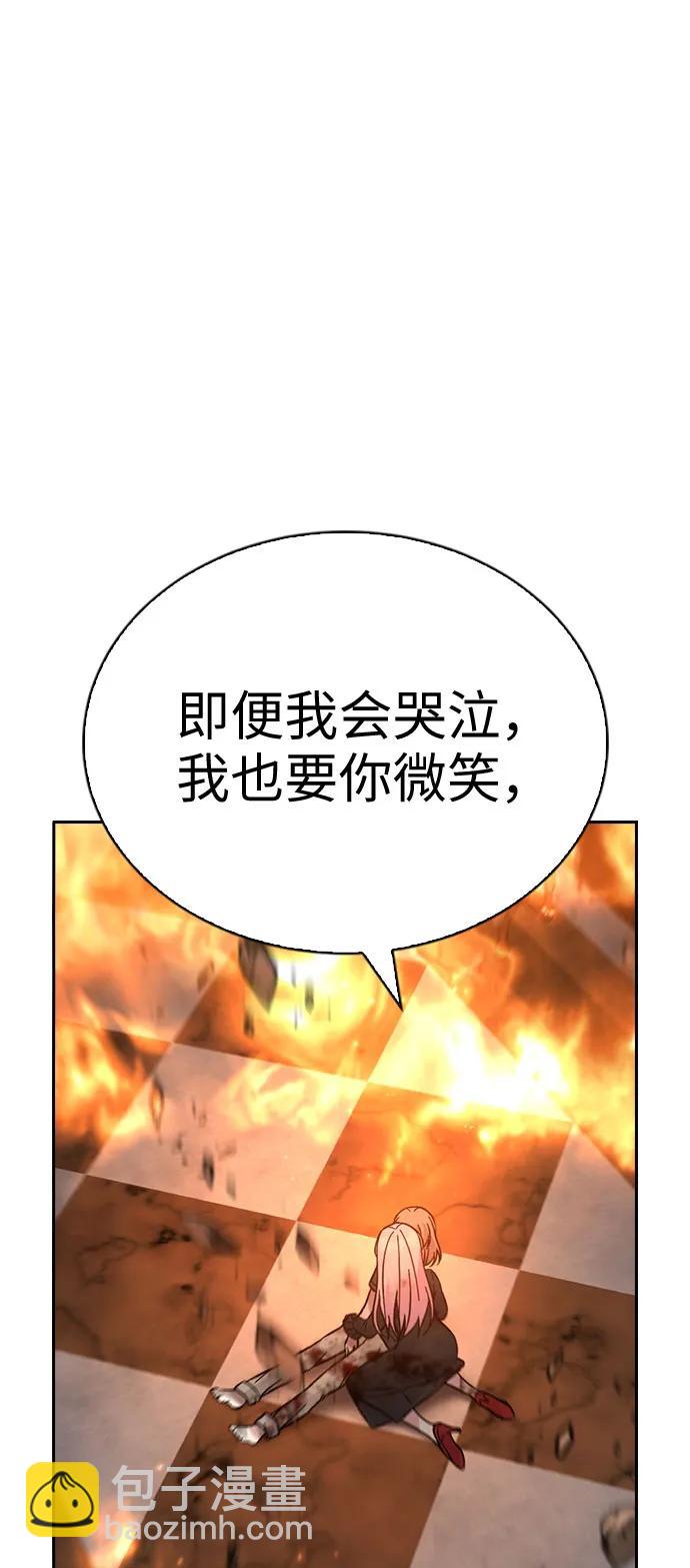 第76话66
