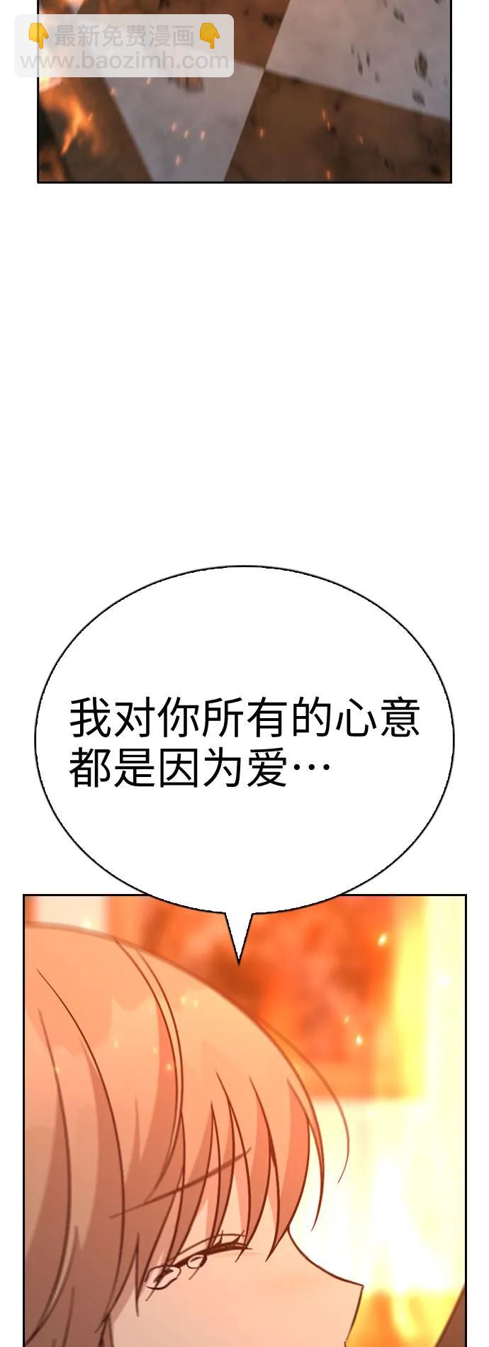 第76话67