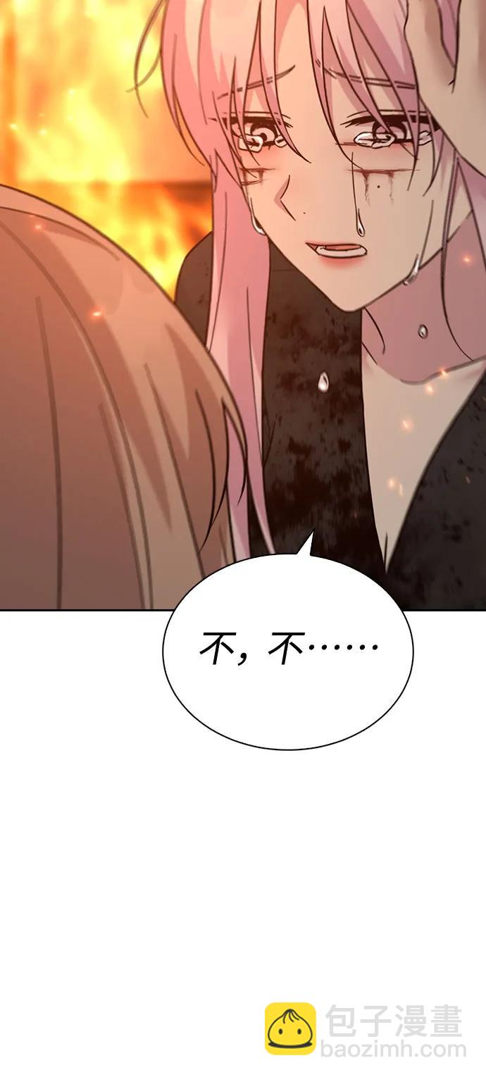 第76话69