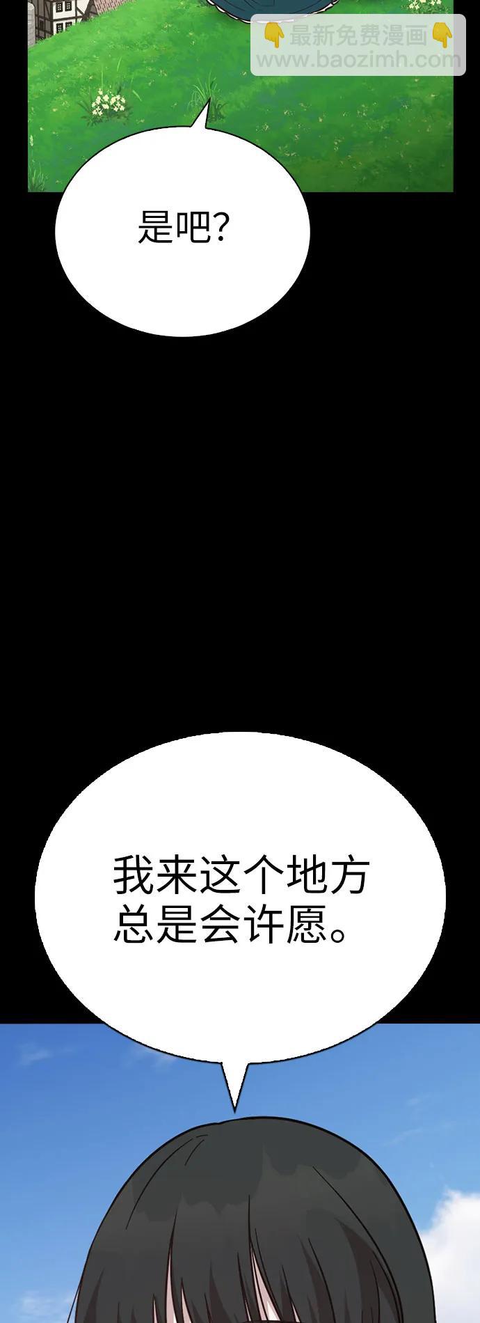 第76话7
