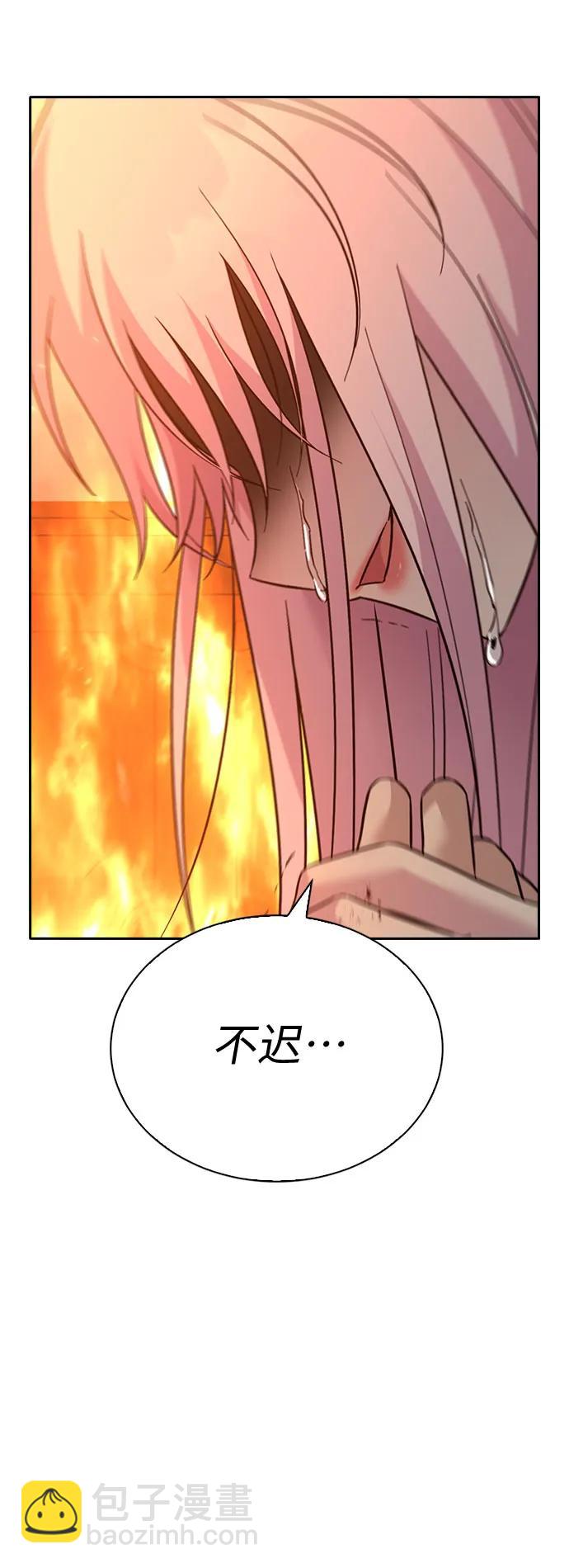 第76话70