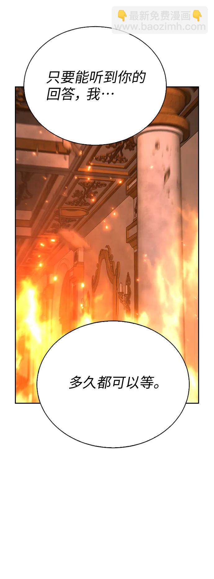 第76话71