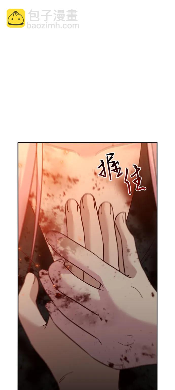 第76话73