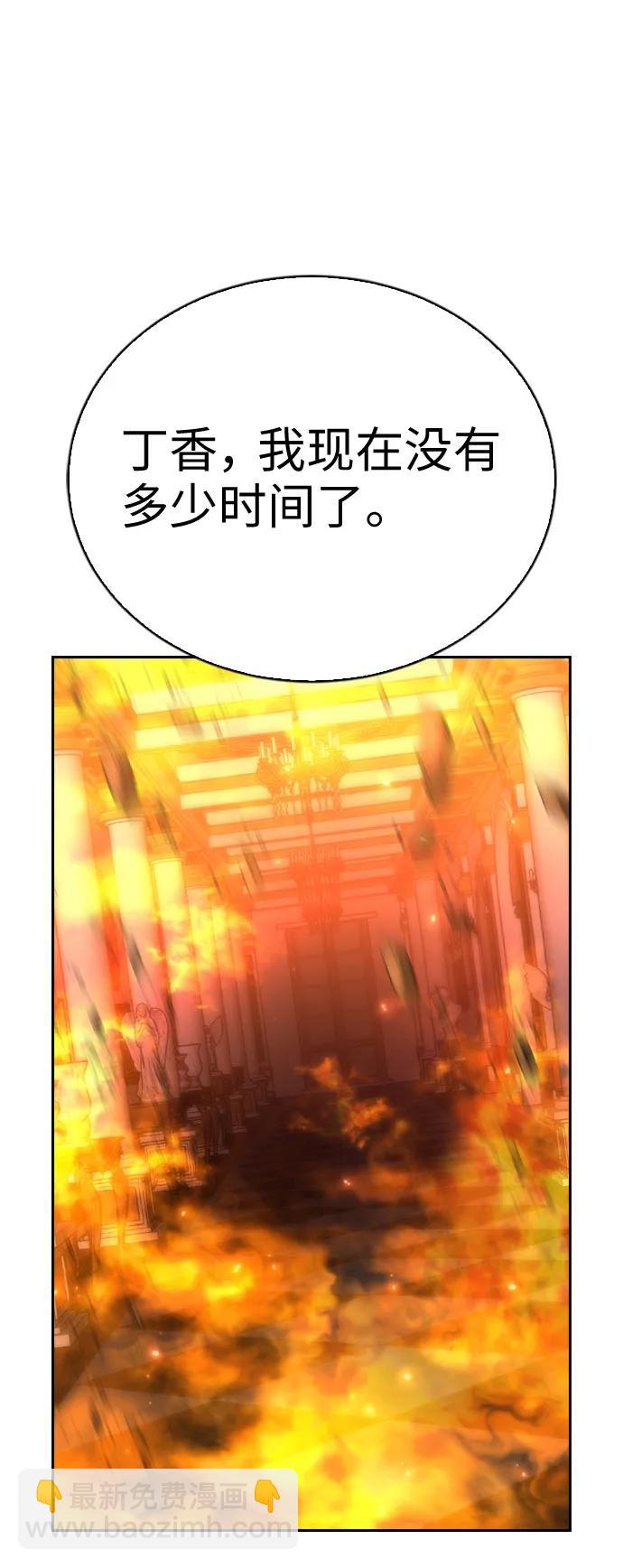 第76话77