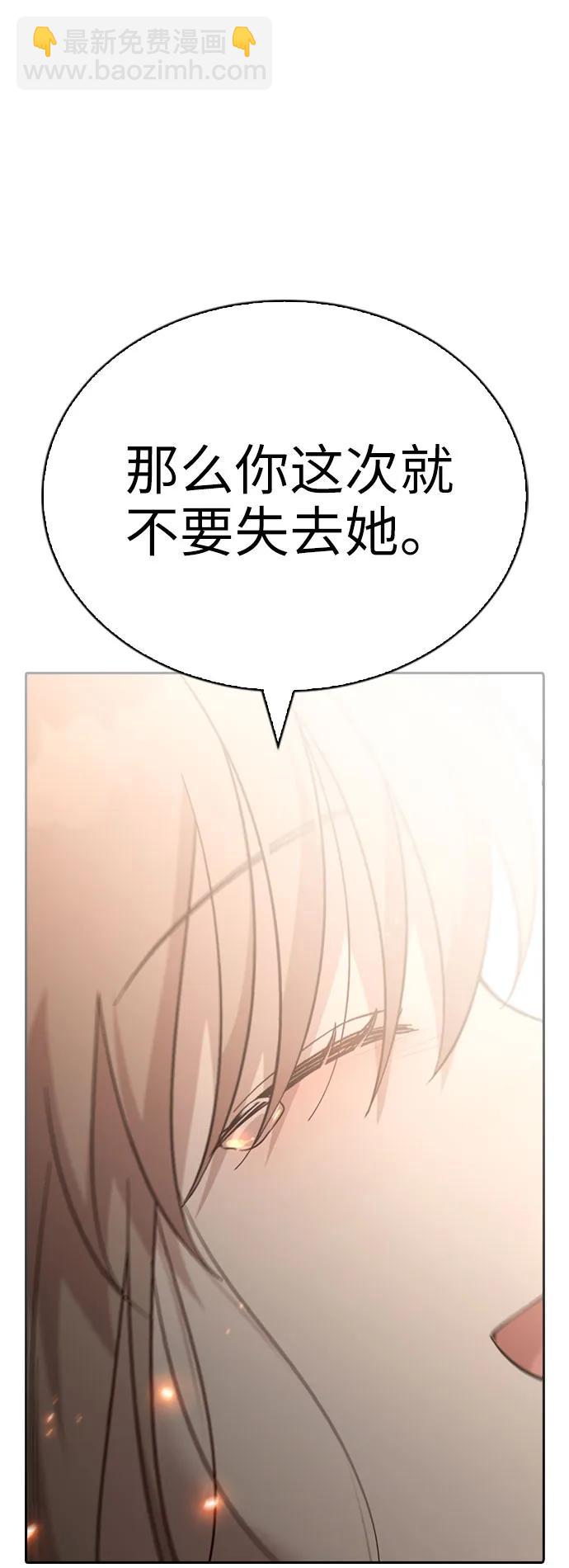 第76话80