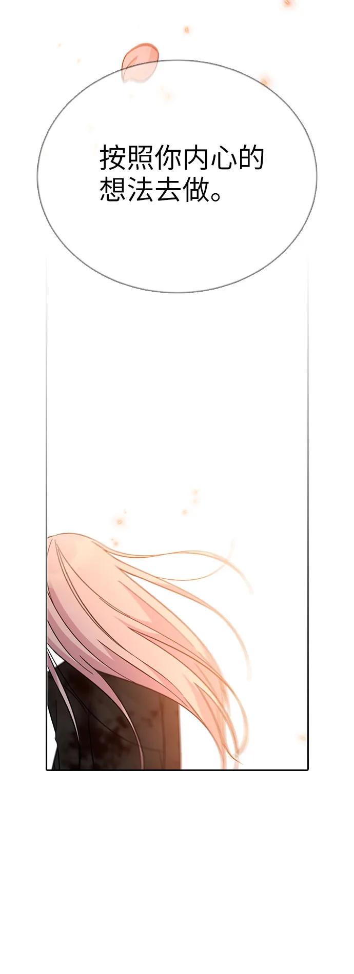 第76话82