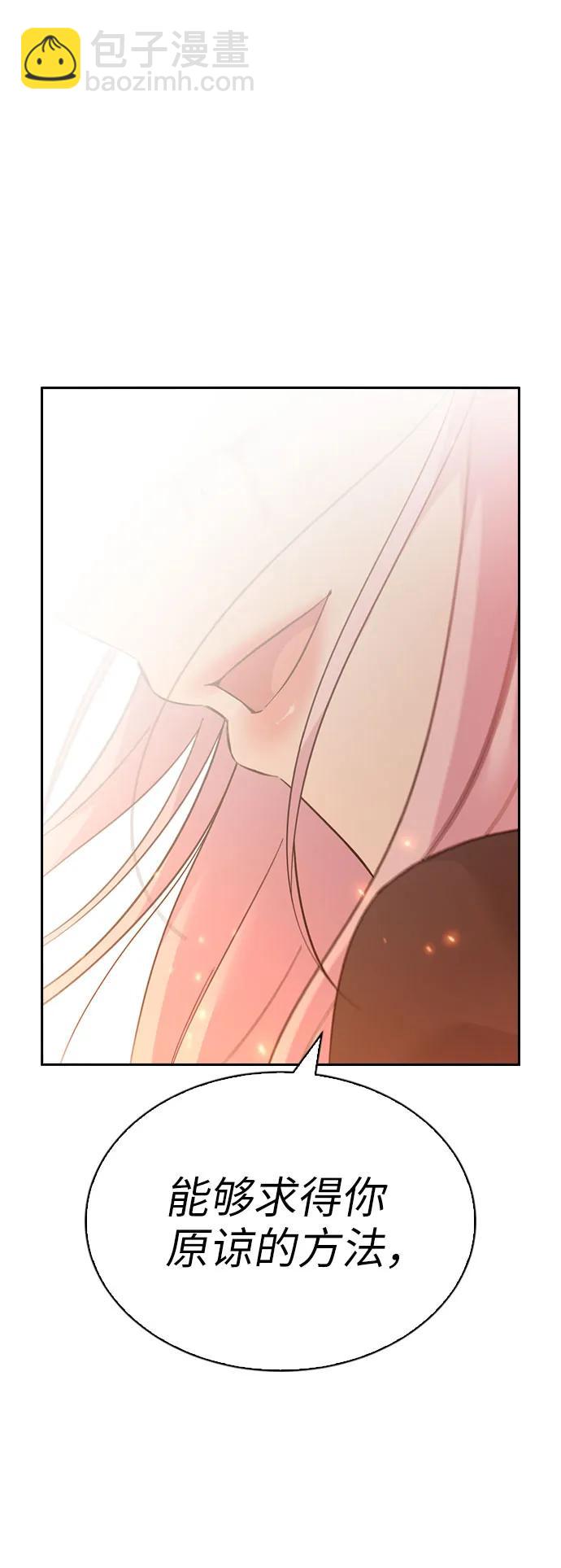 第76话85