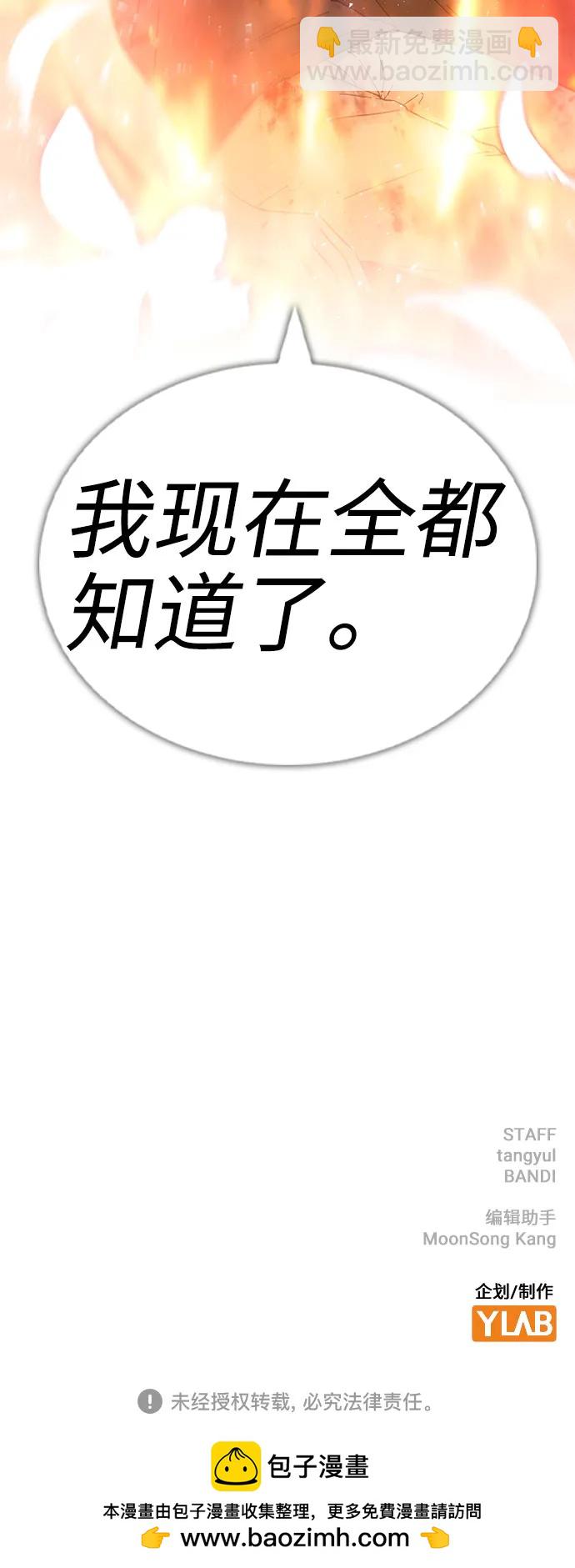 第76话89