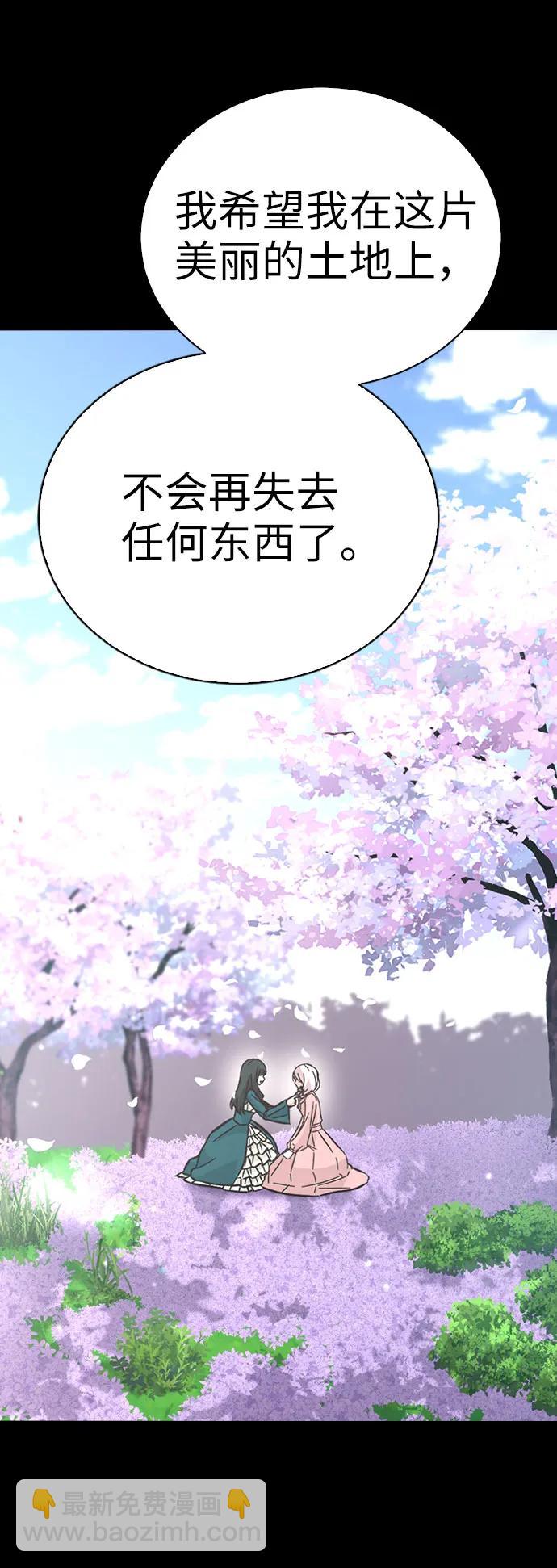第76话9