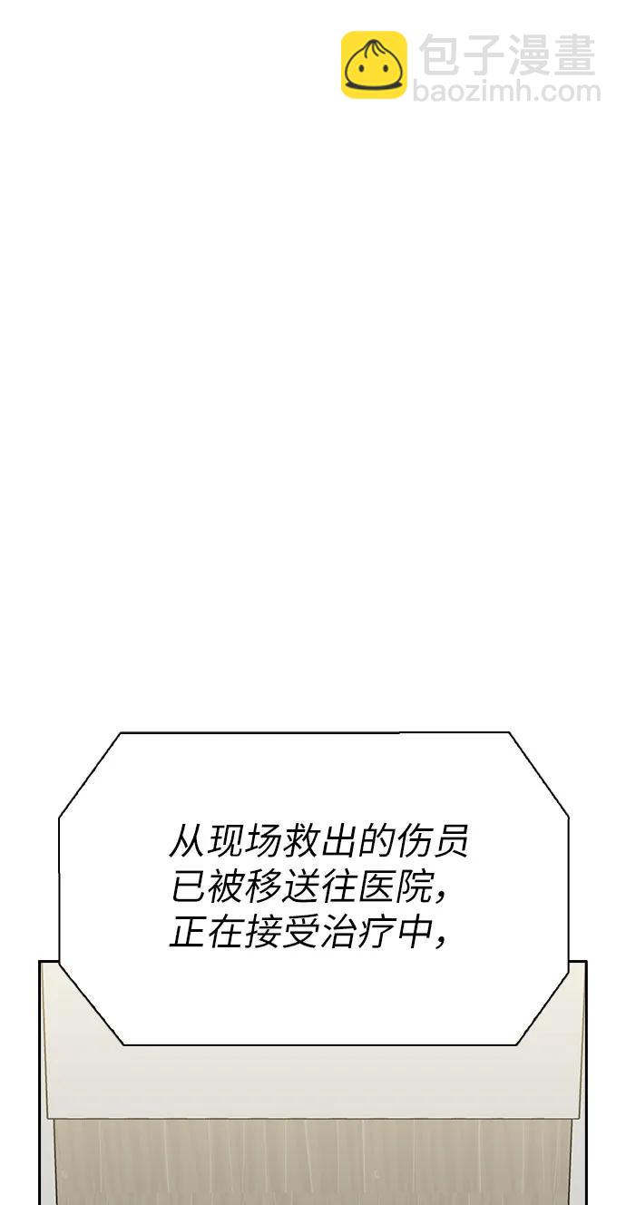 第78话24
