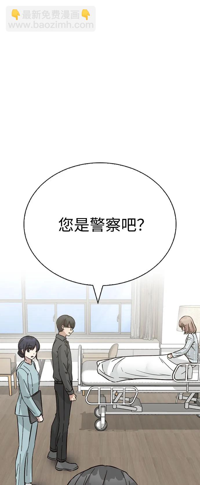 第78话37
