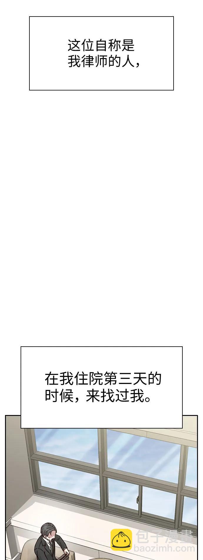 第78话41